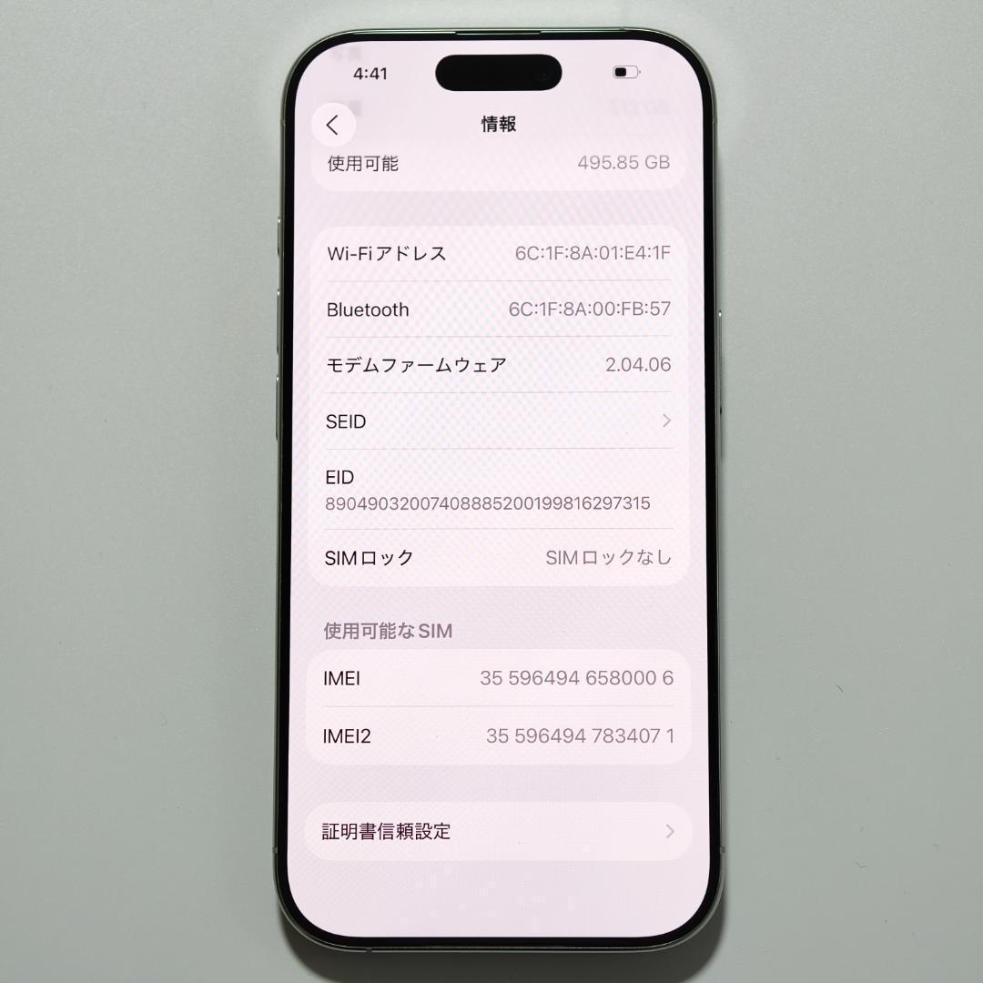 【Sランク】iPhone 16 Pro 512GB ホワイト アメリカ版