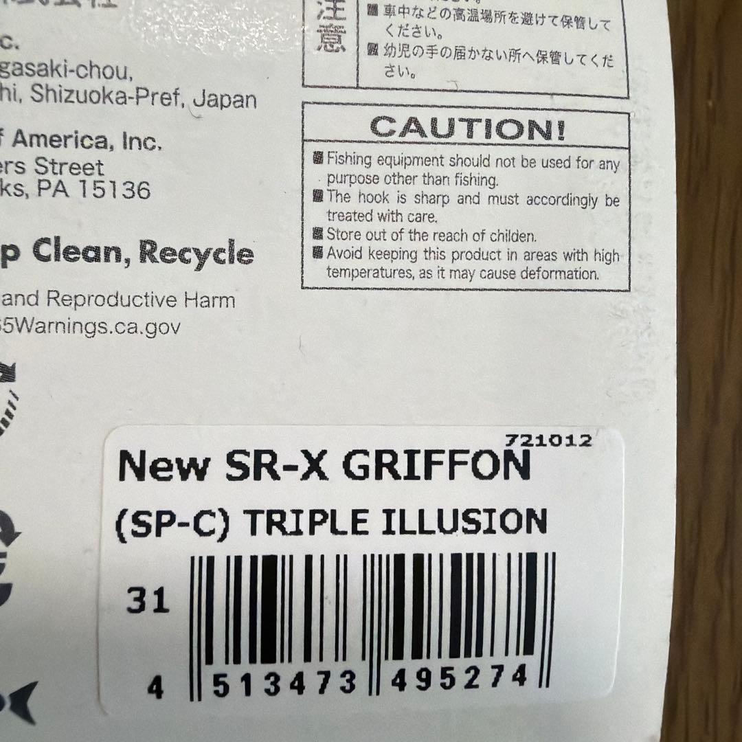 限定　メガバスMegabass Griffon SR-X クランクベイト