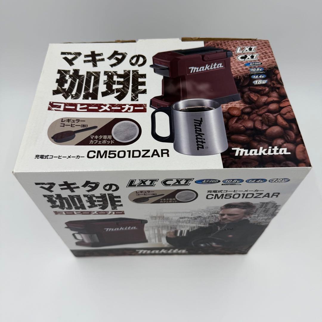 ぱん花様　マキタ CM501DZAR コーヒーメーカー 新品未使用 アウトドア