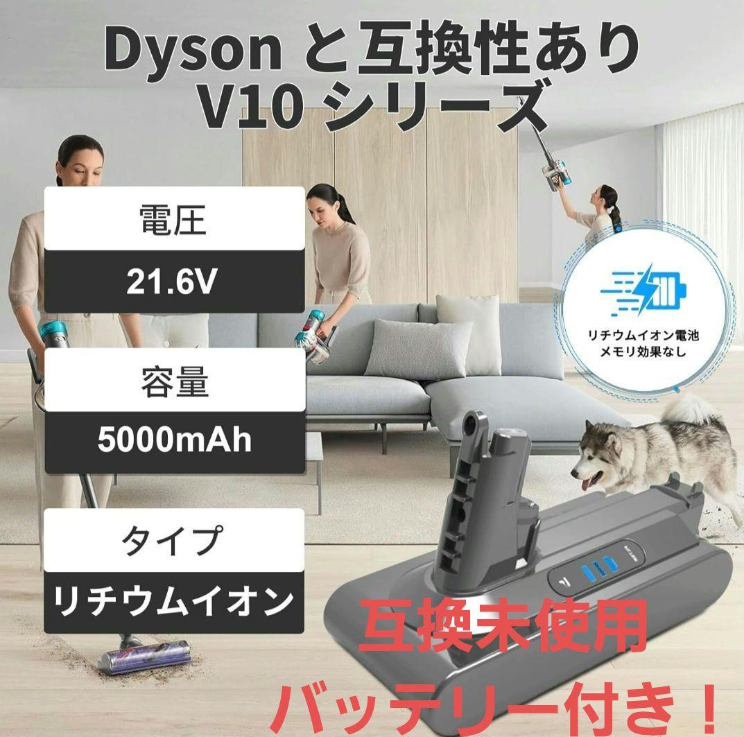 【お得セット】ダイソン掃除機sv12 V10セット売りDyson