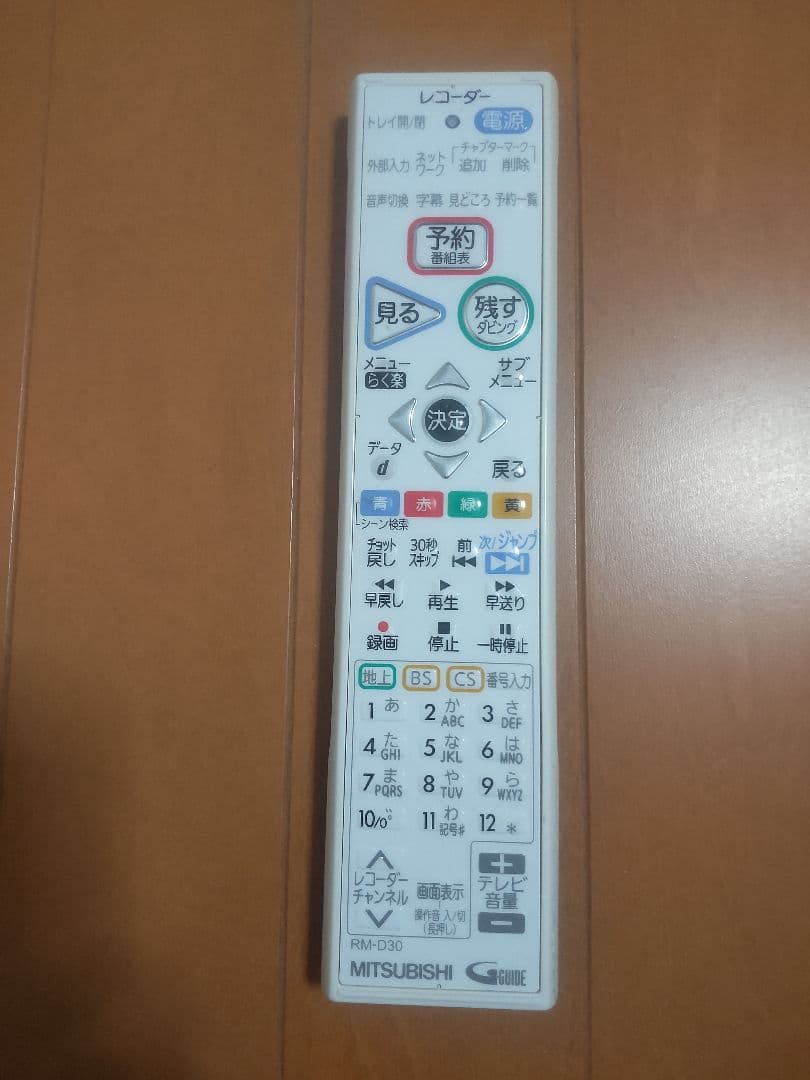 三菱　REAL　DVR―BZ350 1TB プチメンテ済み