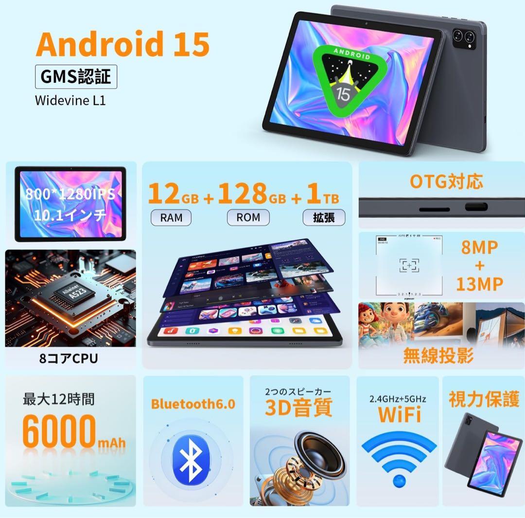 Android 15 タブレット 10インチ T30A