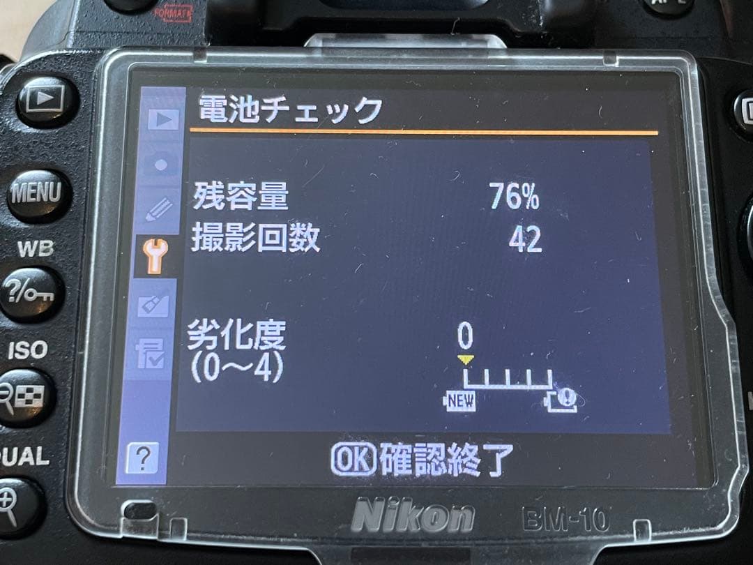 デジタルカメラ Nikon D90 AF-S Nikkor 18-105mm F3.5-5.6G