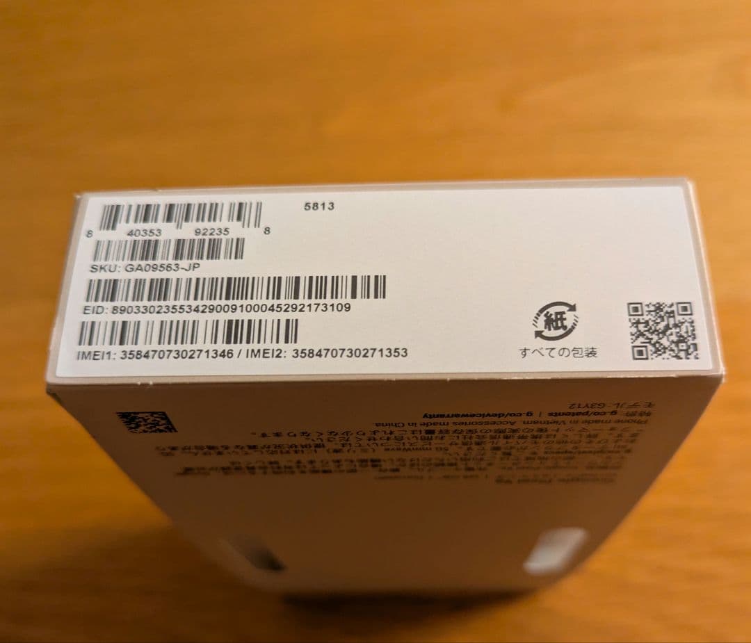 シ*リ様 新品未使用　Google Pixel 9a 128GB 白