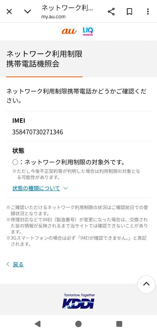 シ*リ様 新品未使用　Google Pixel 9a 128GB 白