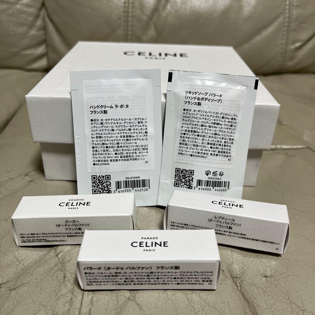 極美品☆CELINE セリーヌ ブラックトリオンフベルト ゴールドバックル