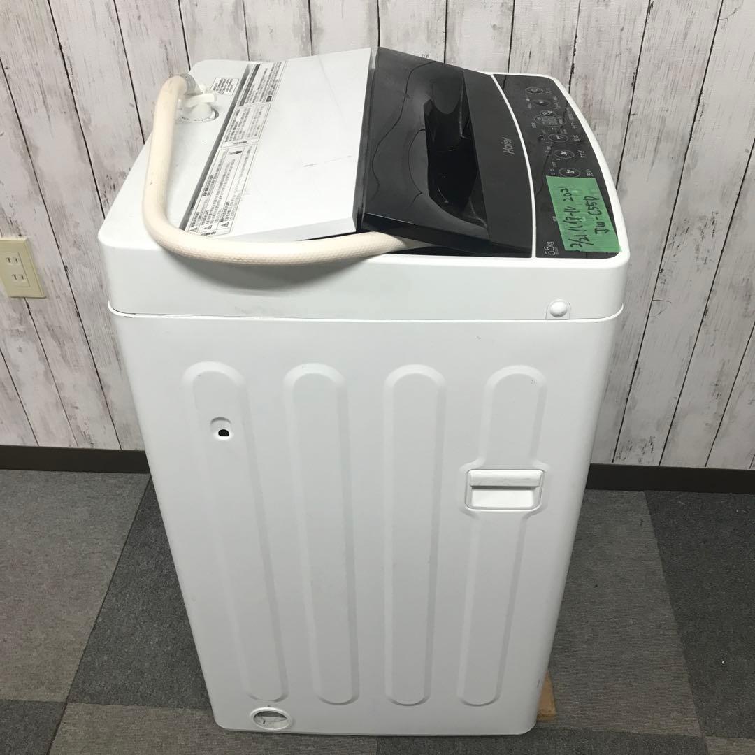 【美品】ハイアール　全自動電気洗濯機　JW-C55D　2021年製