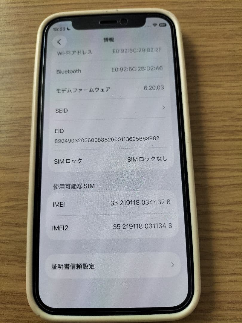 Apple iPhone 12 miniネイビー 本体 128GB