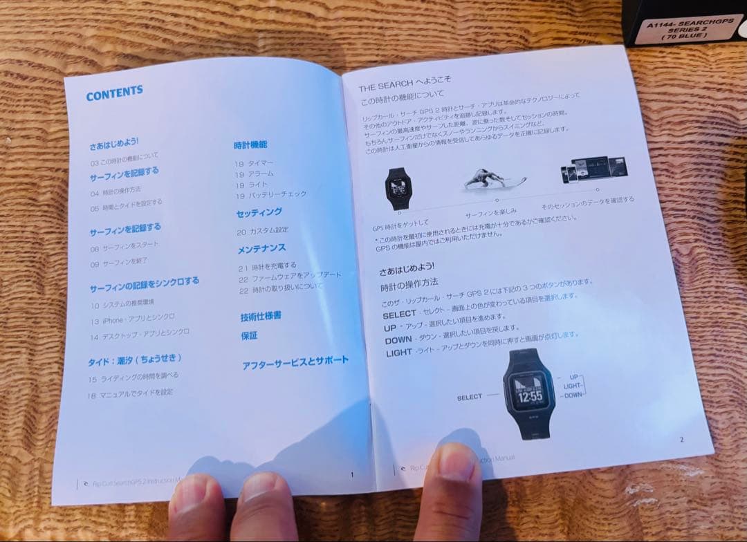 Rip Curl Search GPS 2 青　サーフィン　防水腕時計