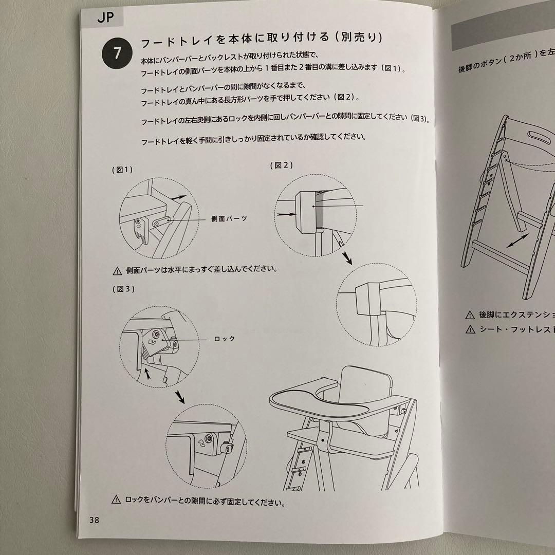 mojiイッピーノーブル スターターセット フードトレイ クッション ハーネス