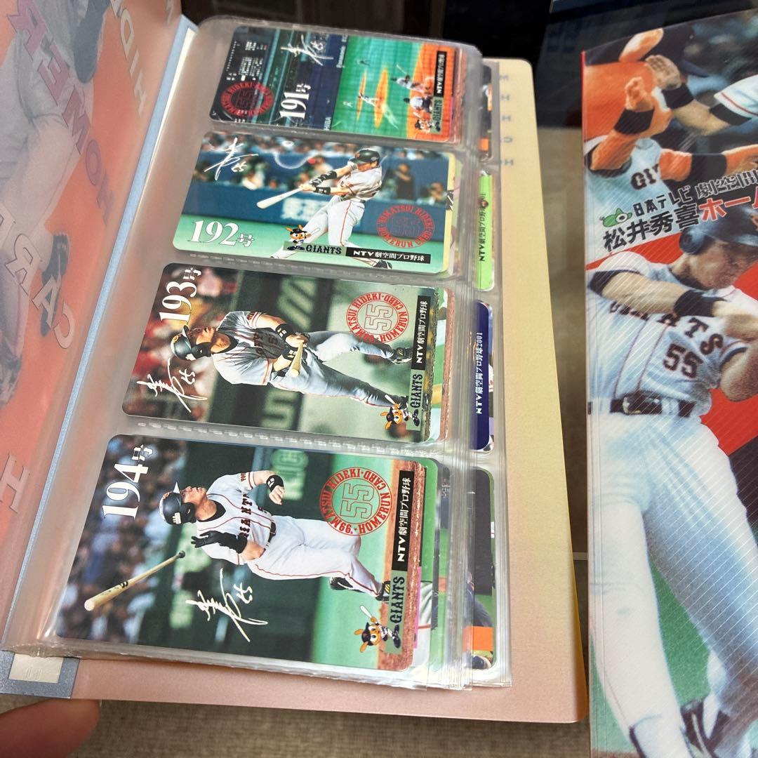松井秀喜 コレクションセット 松井秀喜ホームランカードセット