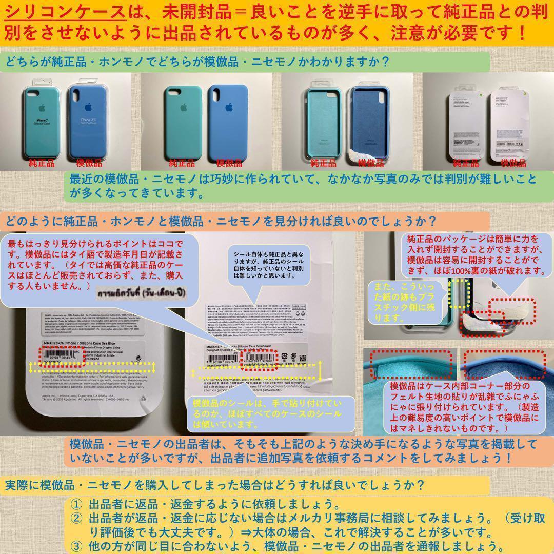 【新品】純正 iPhone 15 シリコンケース・ストームブルー①二つセット
