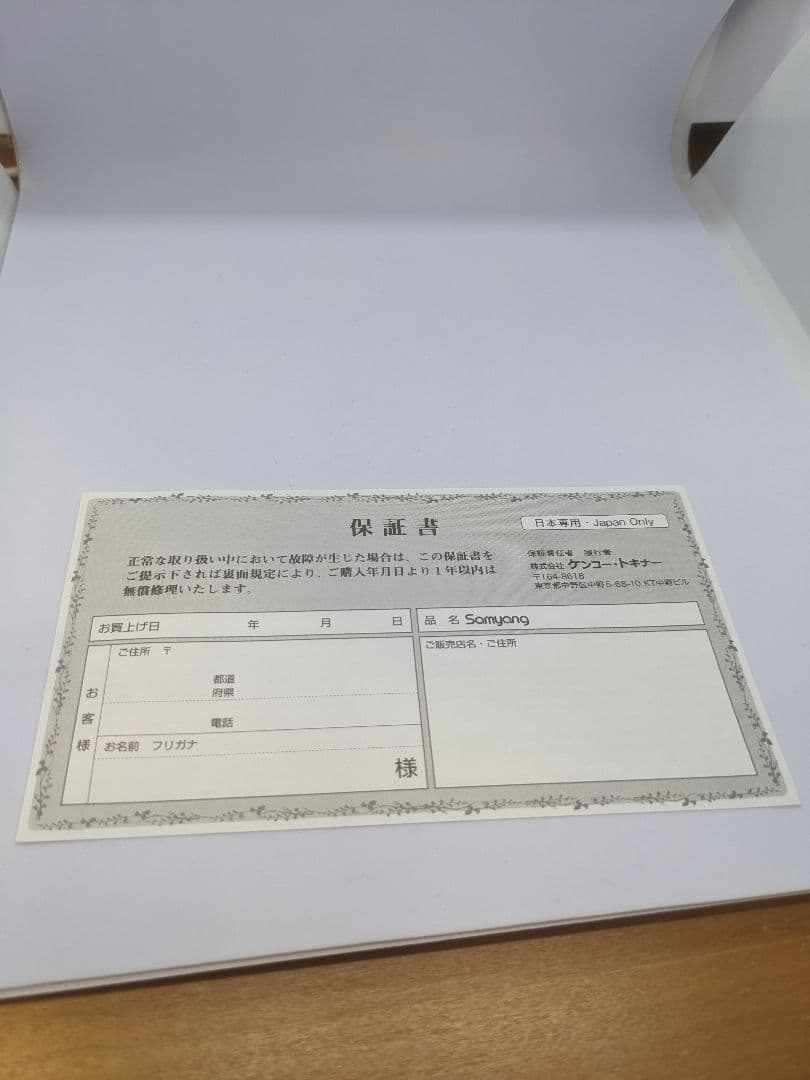 SAMYANG 16mm F2.0 ED AS UMC CS ソニー E用