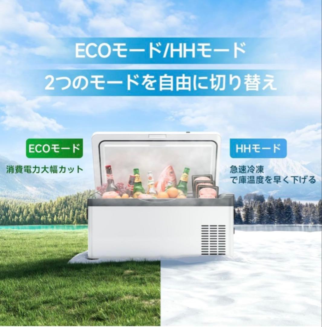 ポータブル冷凍冷蔵庫 19L 車載用　家庭用