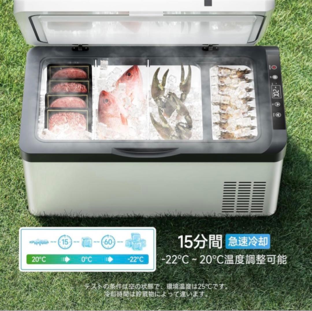 ポータブル冷凍冷蔵庫 19L 車載用　家庭用