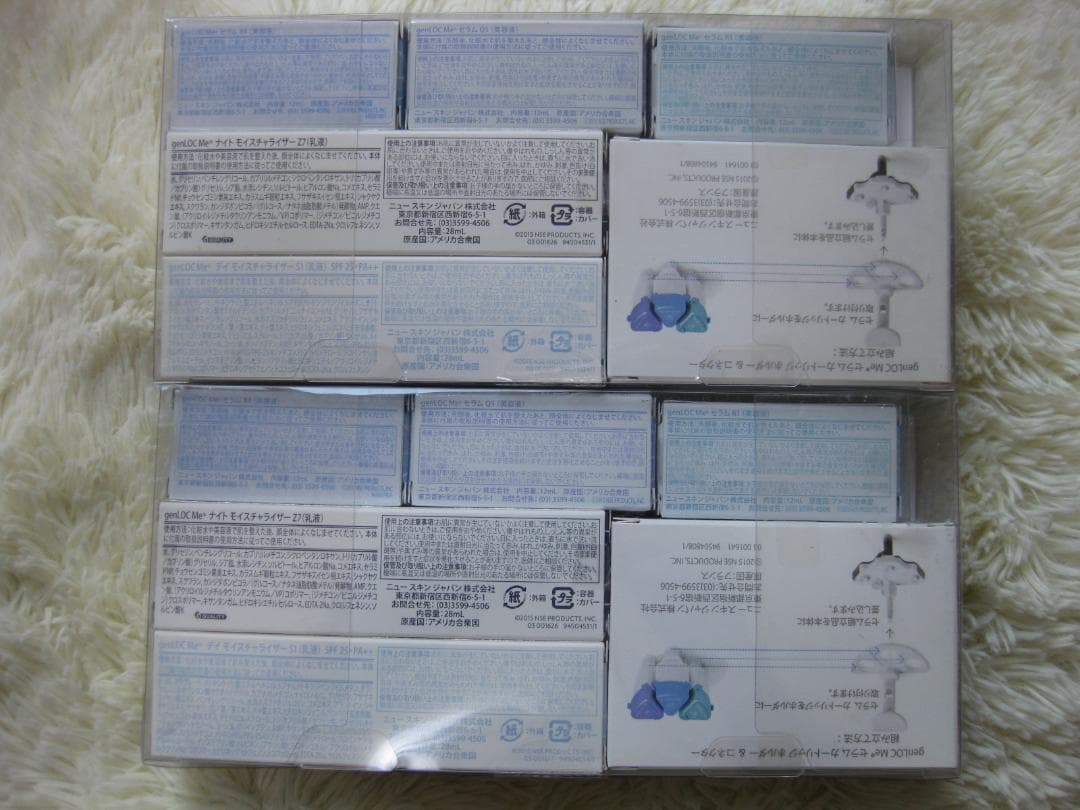 新品ニュースキンgenLOC Meアルミケース付き本体＆標準カートリッジセット