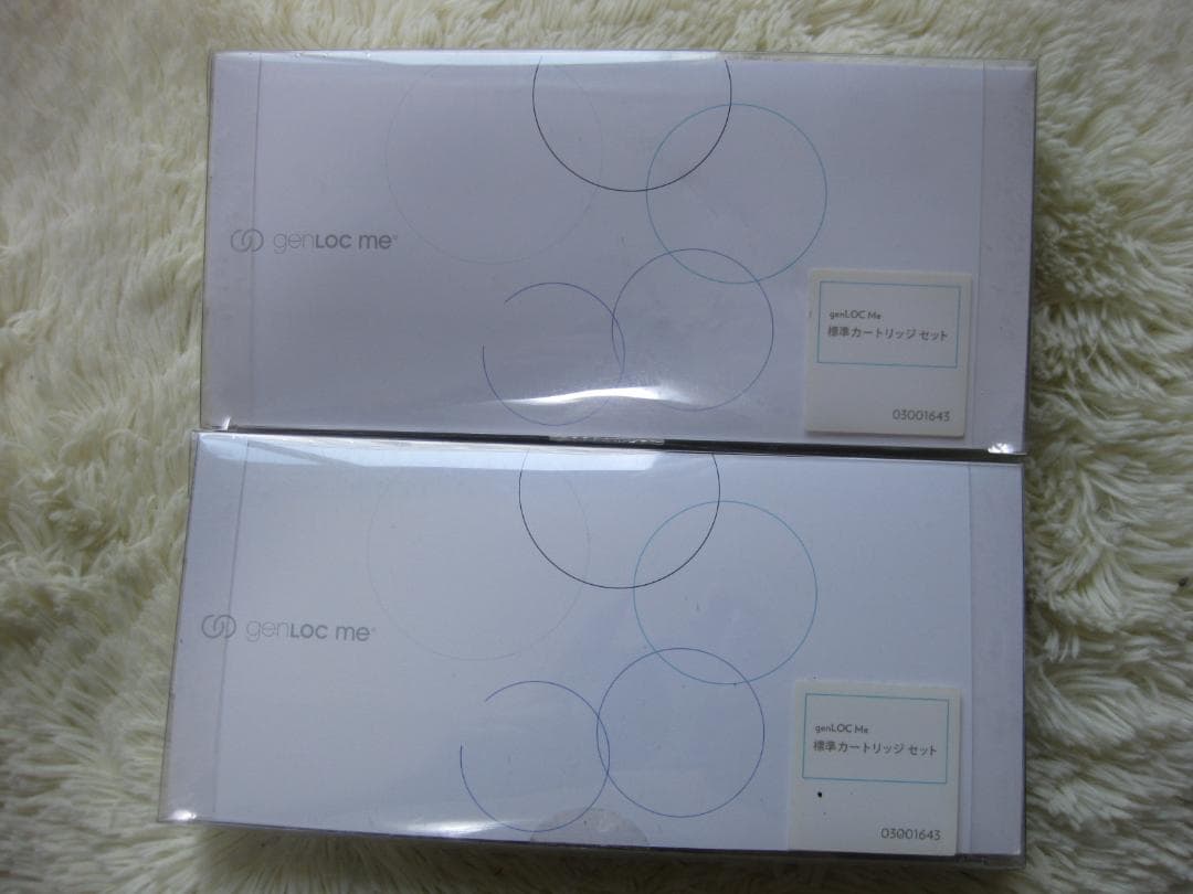 新品ニュースキンgenLOC Meアルミケース付き本体＆標準カートリッジセット