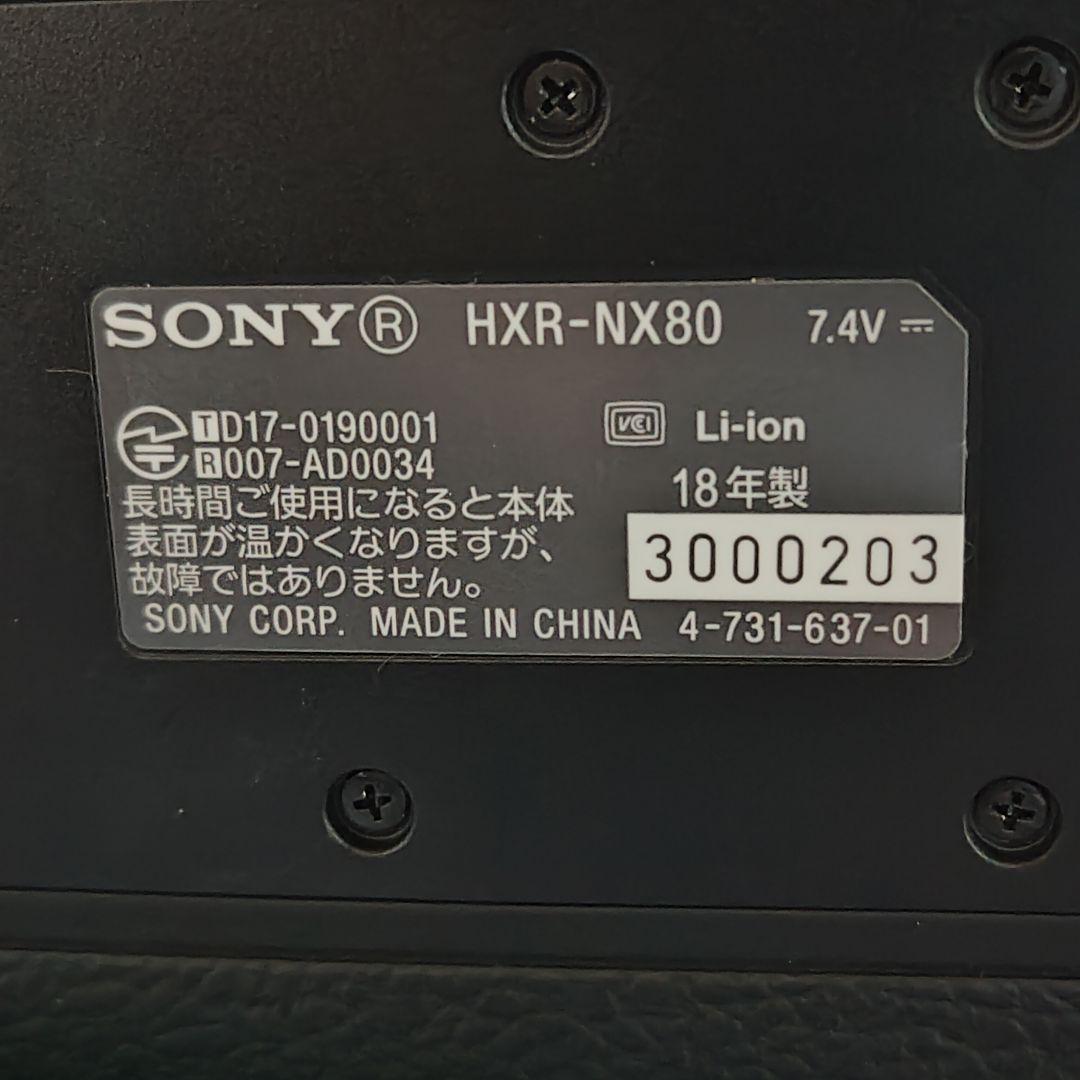 SONY ソニー NXCAM HXR-NX80 純正バッテリー3個付き