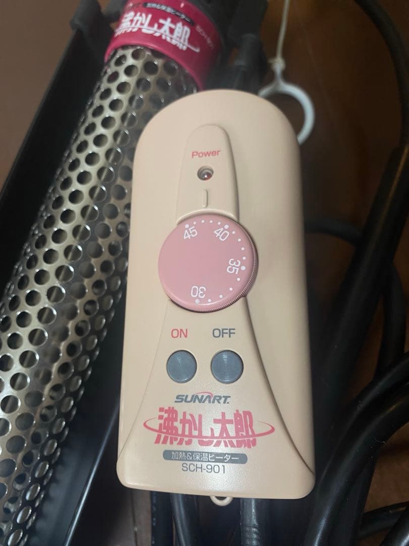 クマガイ電工 沸かし太郎