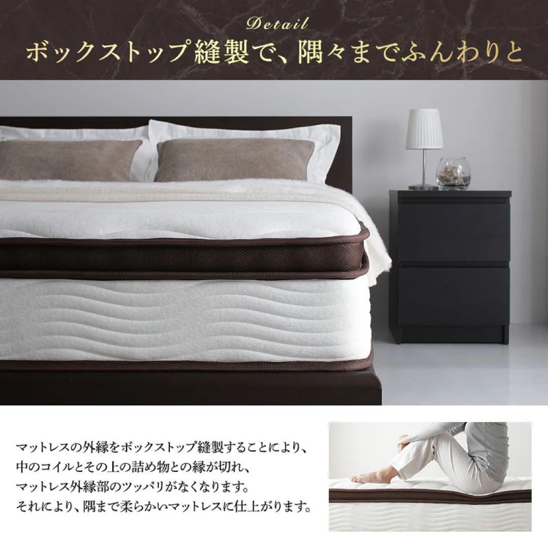 【美品・送料込み】RASIK 2層ポケットコイルマットレス ダブル ハイグレード