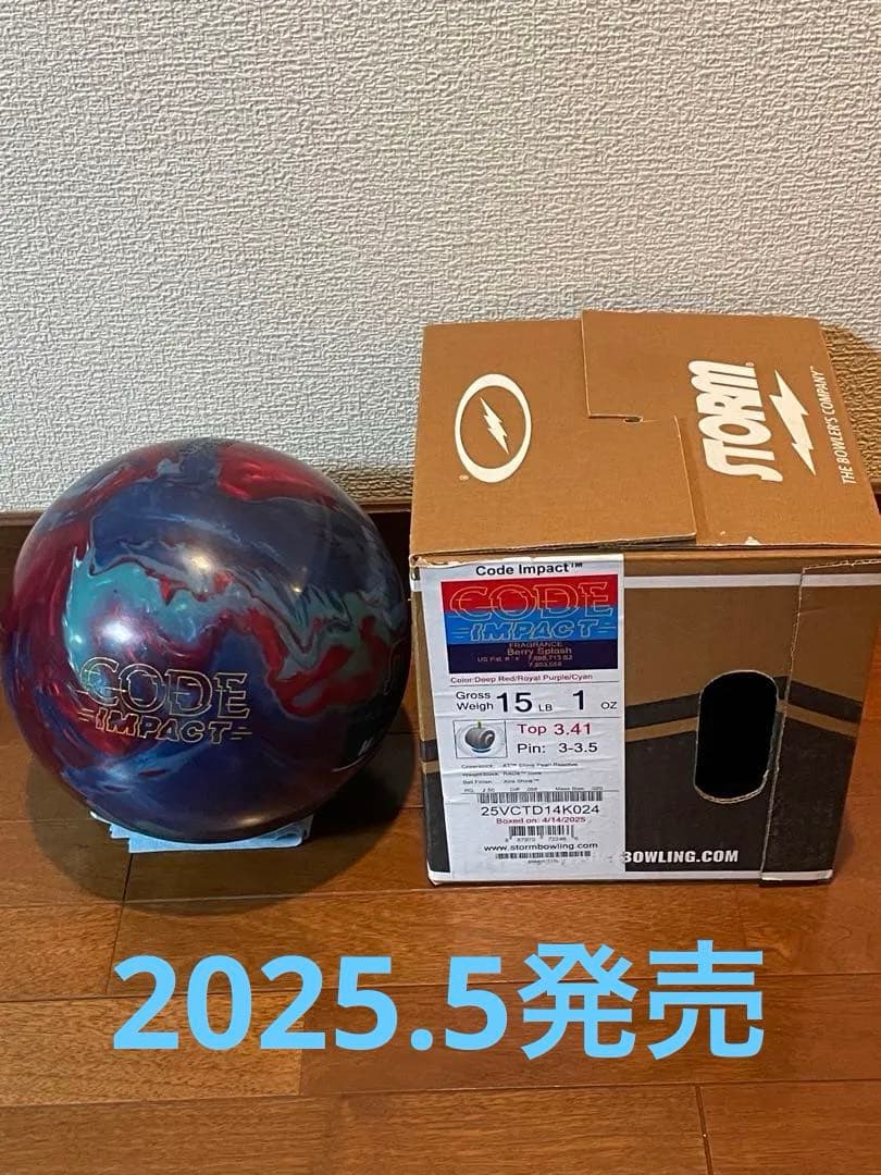 STORM Code Impact ボウリングボール 15ポンド