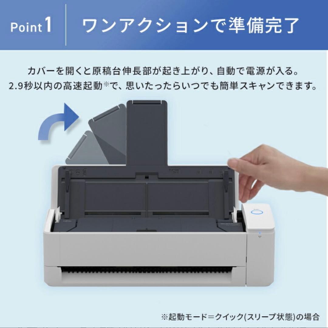 ScanSnap スキャナー　ix1300
