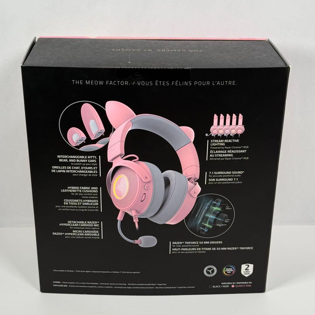 ヘッドホン Razer Kraken Kitty V2 Pro Quartz Pink