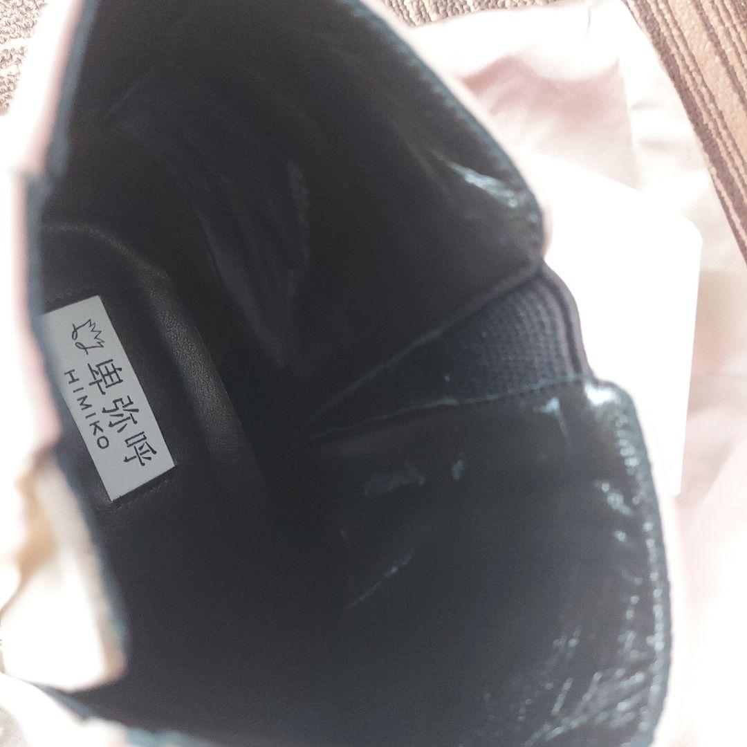 新品　未使用２４cm　HIMIKO ベージュ サイドゴアブーツ 中ヒール