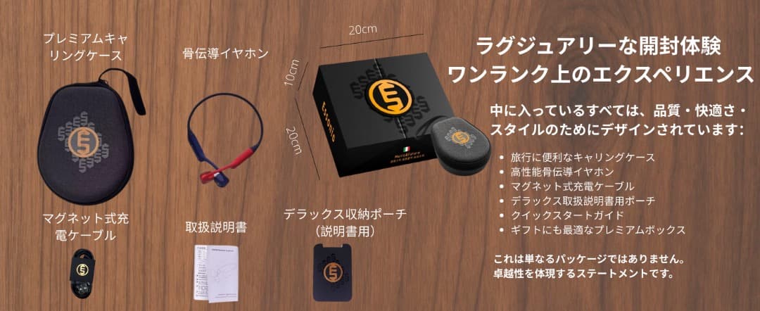 Essoniox 骨伝導イヤホン 水泳対応 32GB内蔵 オフライン再生【新品】