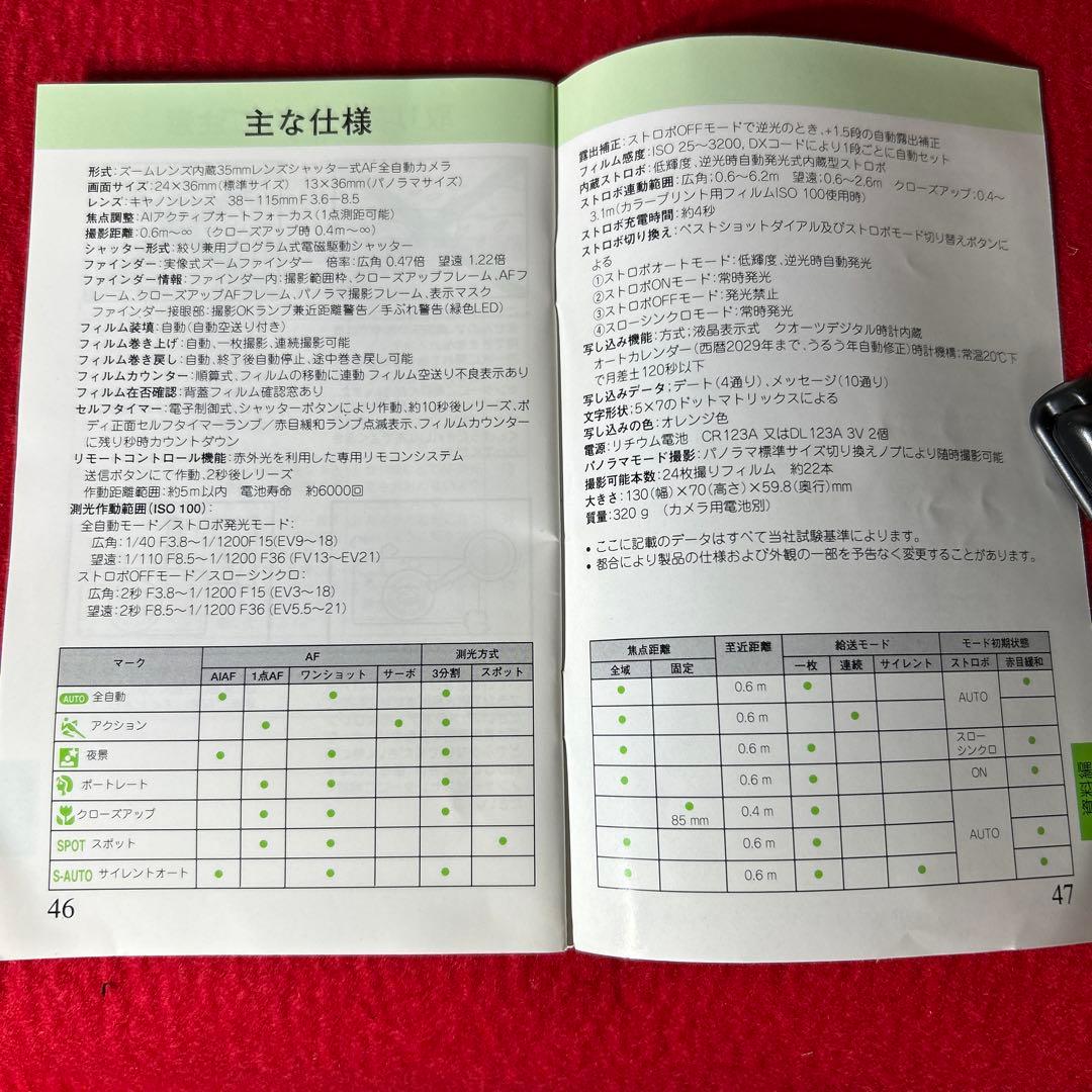 Canon Autoboy S フィルムカメラ　パノラマ　ジャンク