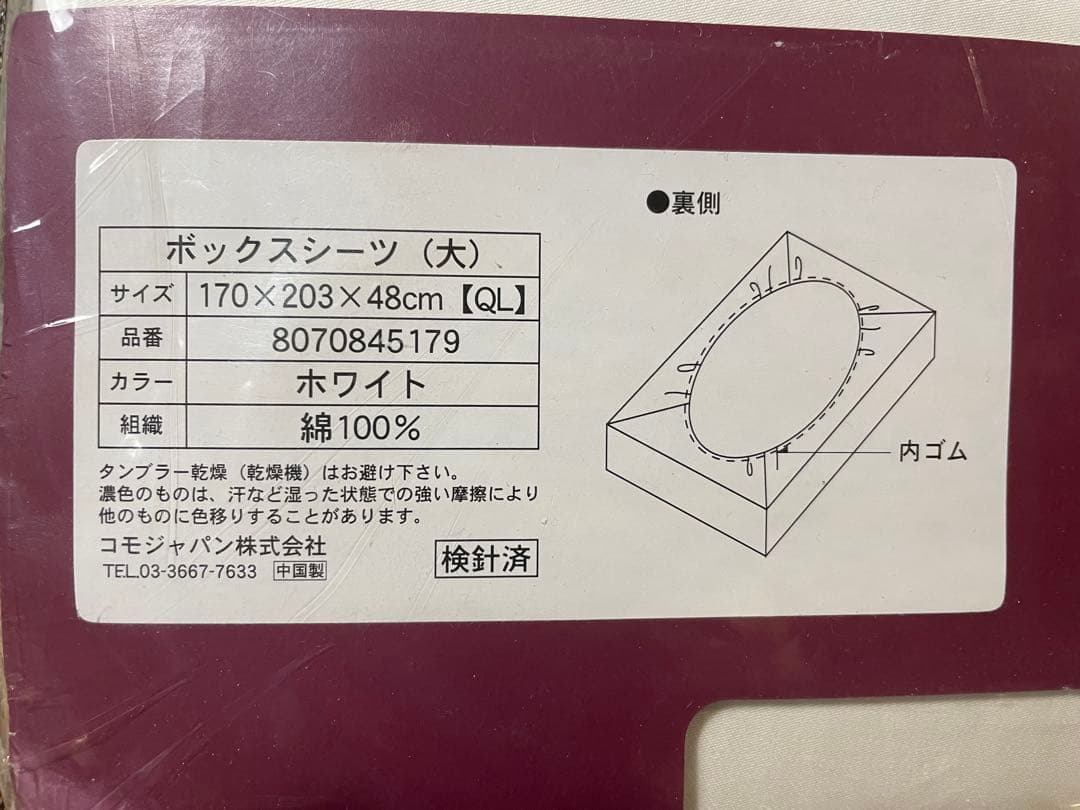 【専用】 ボックスシーツ（ホワイト）とピロケース（ダークグレー）セット