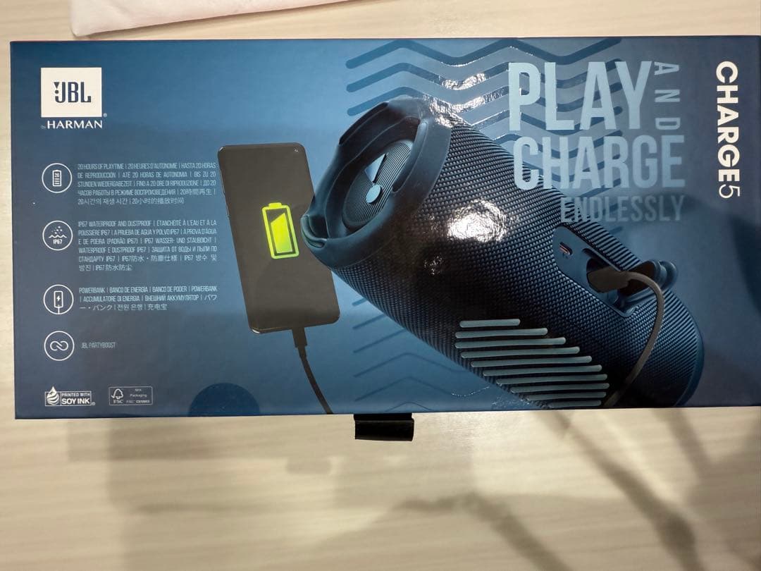 JBL Charge 5 ダークブルー ワイヤレススピーカー