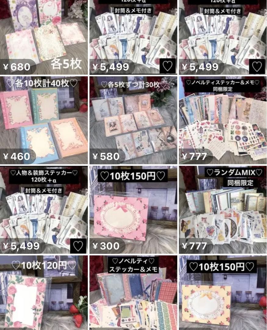 早い者勝ち▶︎import/海外ステッカー、メモ、封筒大量セット