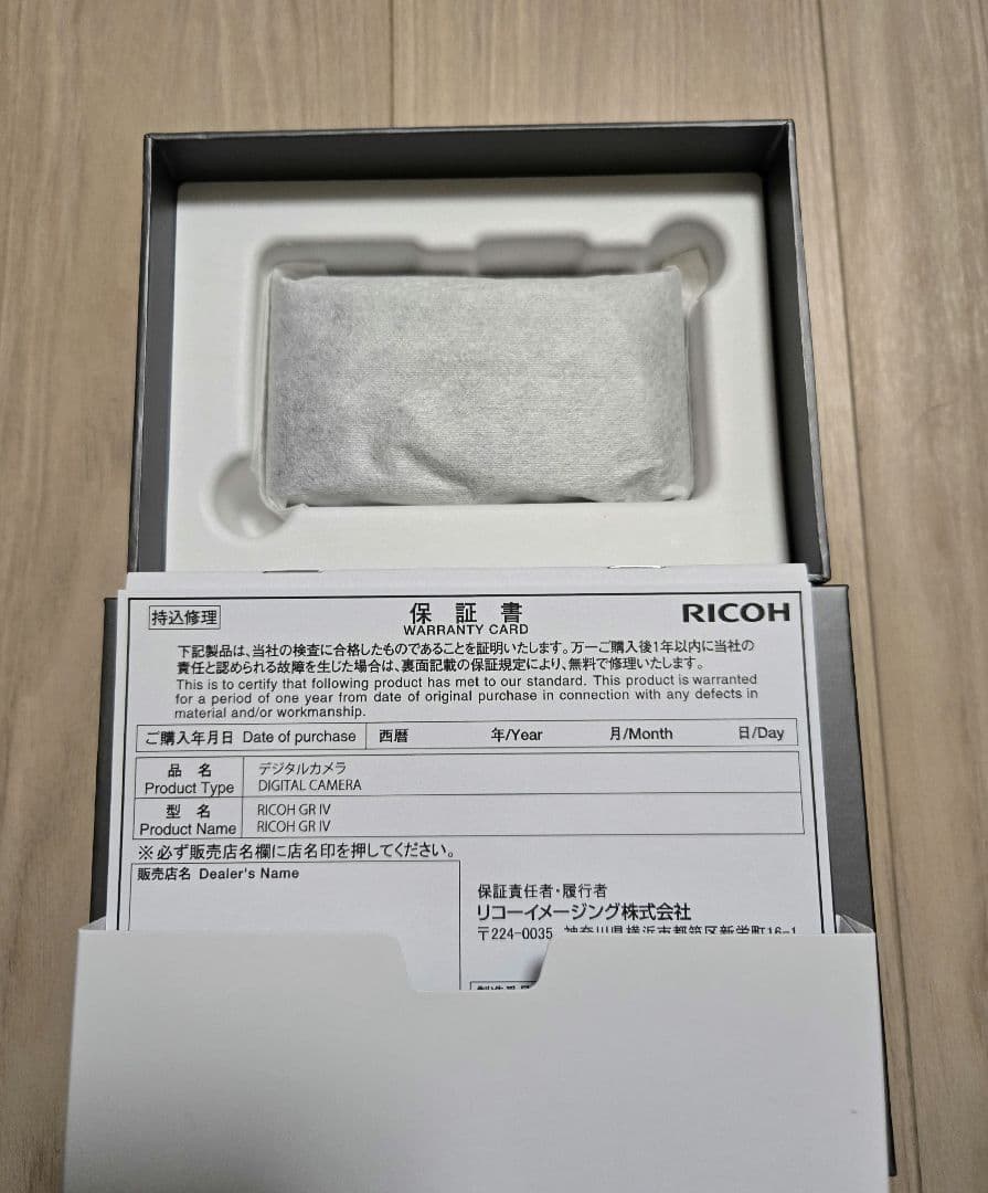 RICOH GR IV 新品未使用