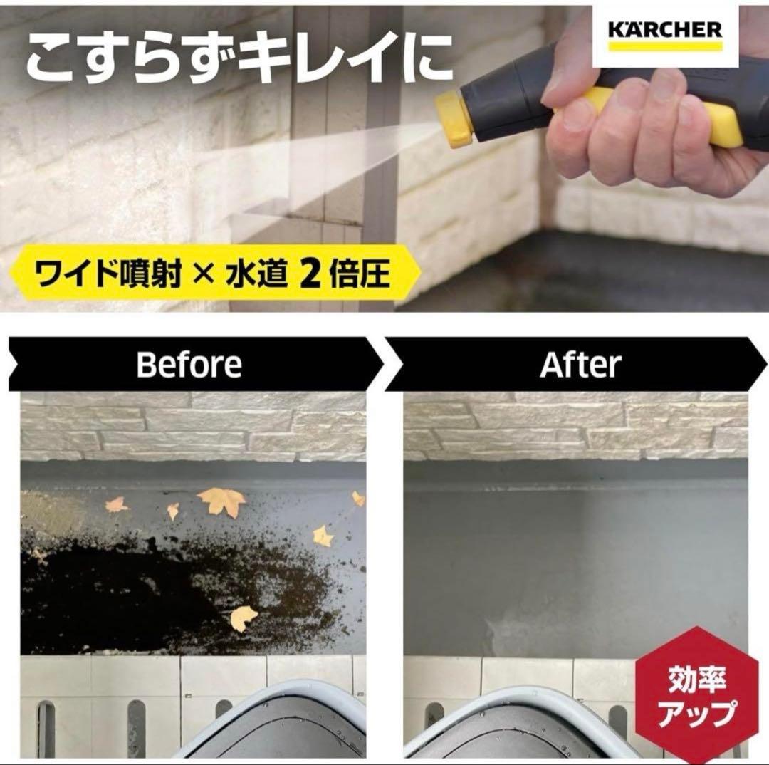 【新品未使用】ケルヒャー　マルチクリーナー　OC3