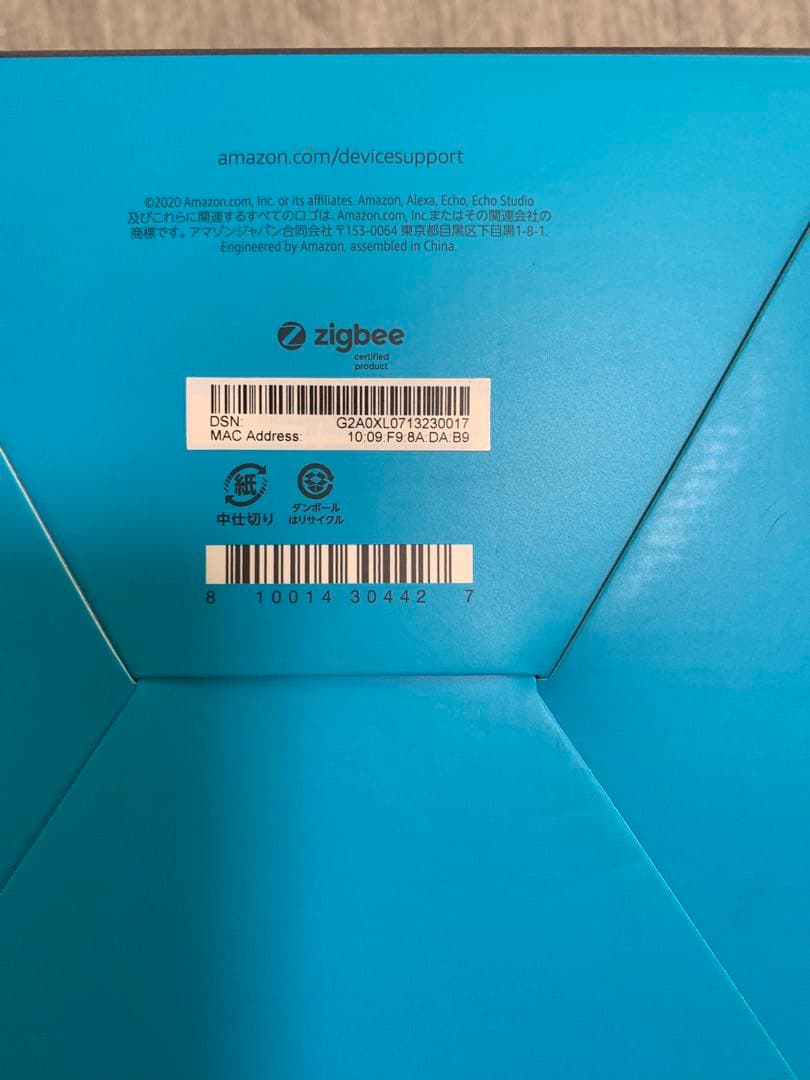 Echo Studio スピーカー　2個セット　オーディオケーブル付き