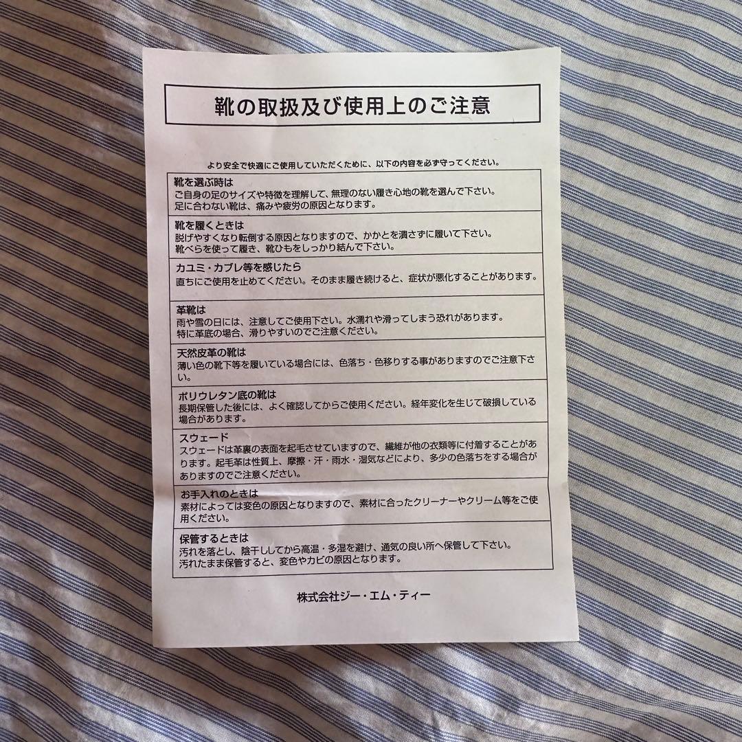 S*m様 WRYHT × DIEMME / 39 / サイドゴアカントリーブーツ