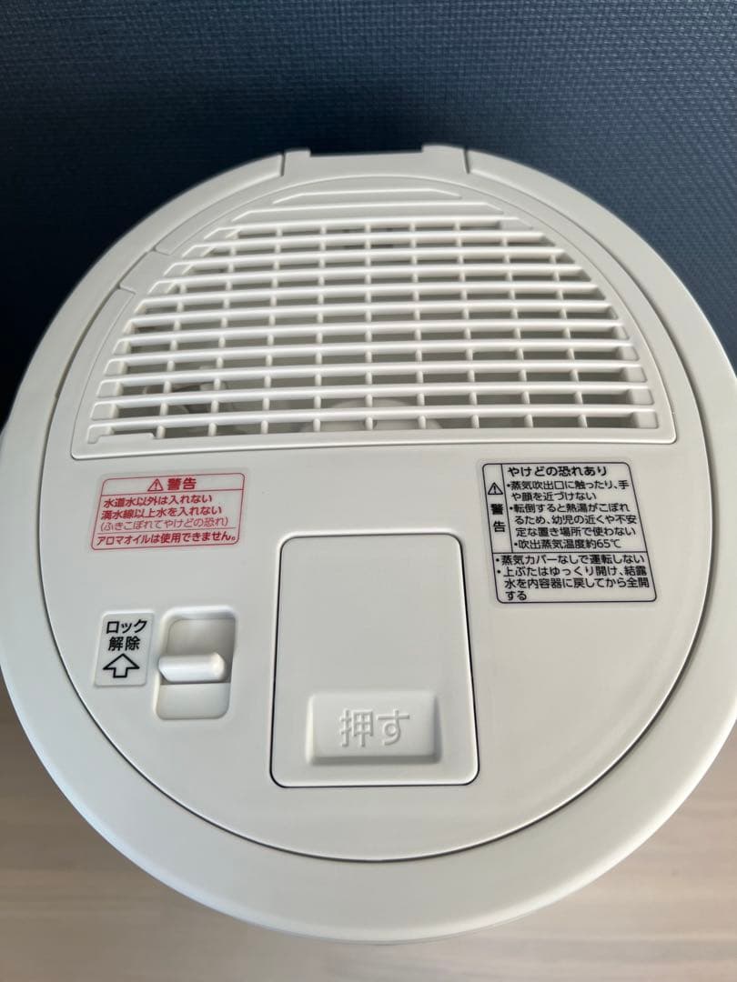 象印置き型加湿器 4.0L