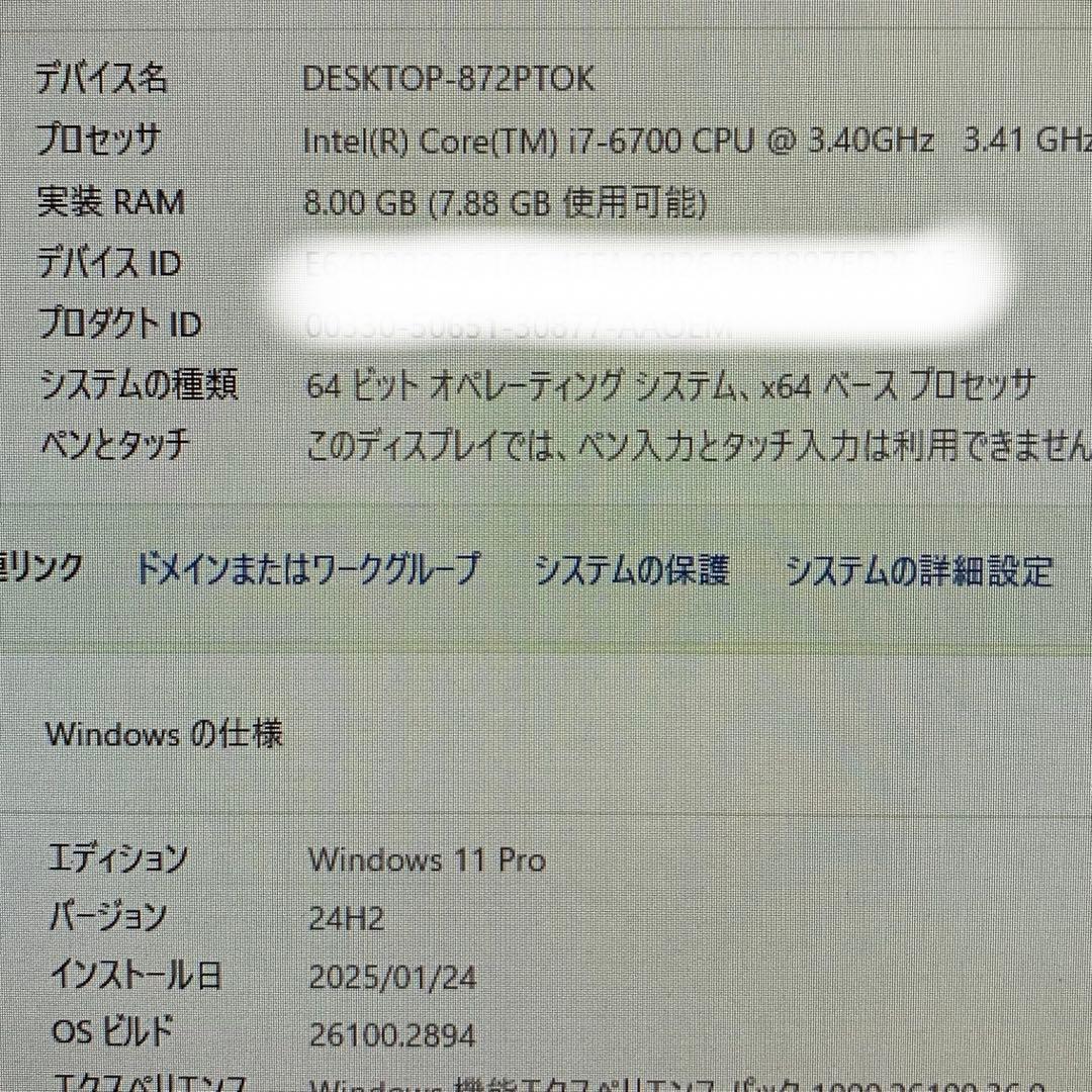 ミニPC HP EliteDesk 800 G3 SFF corei7 8G 500GB