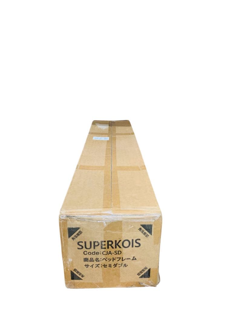 【新品・未開封】SuperKois ベッドフレーム セミダブル 天然無垢パイン