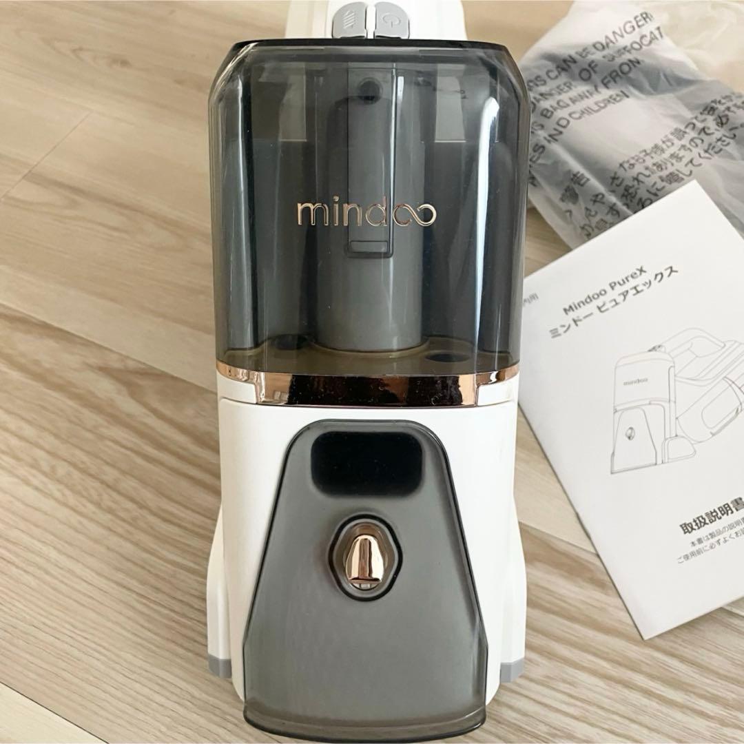 ミンドーピュアエックス 吸水クリーナー