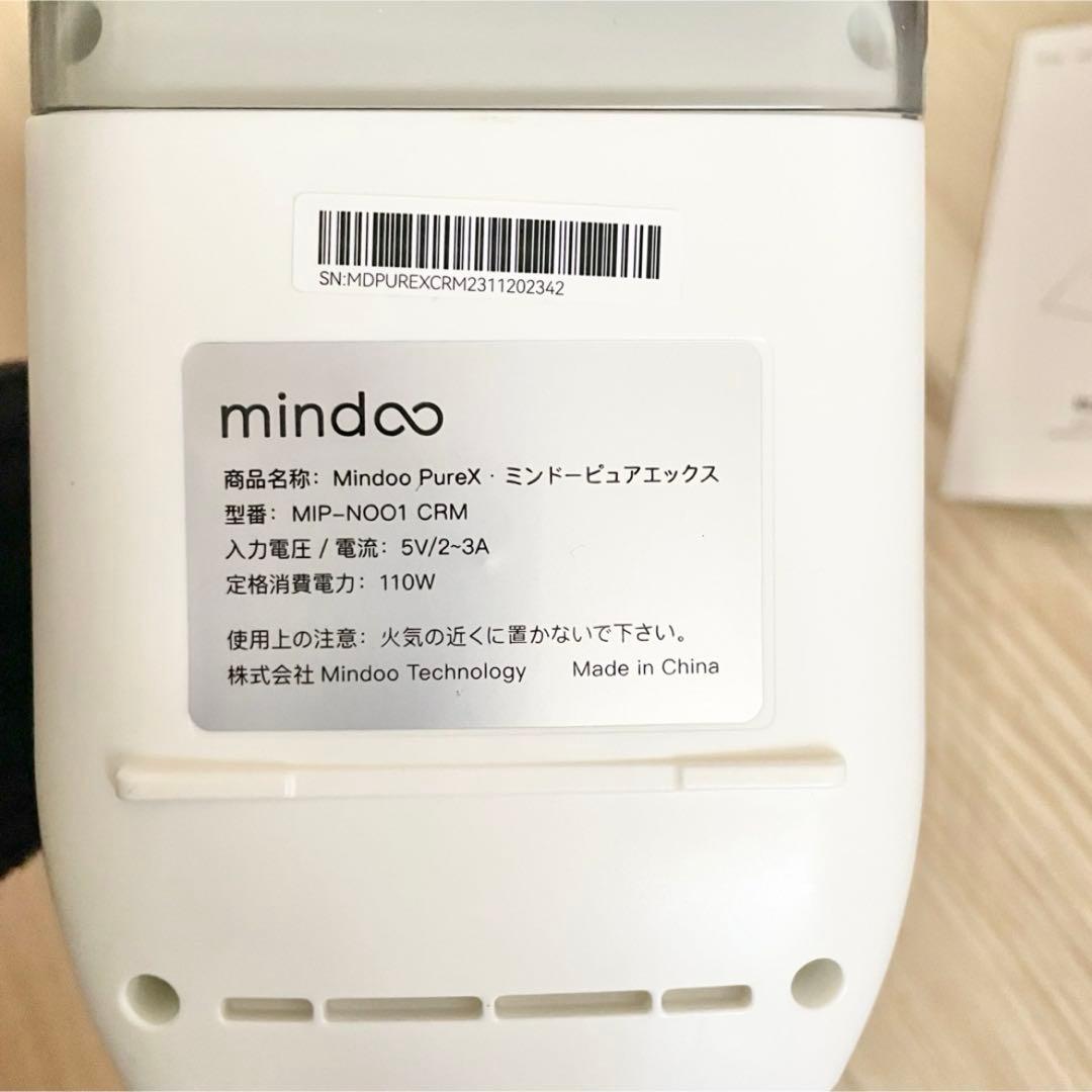 ミンドーピュアエックス 吸水クリーナー