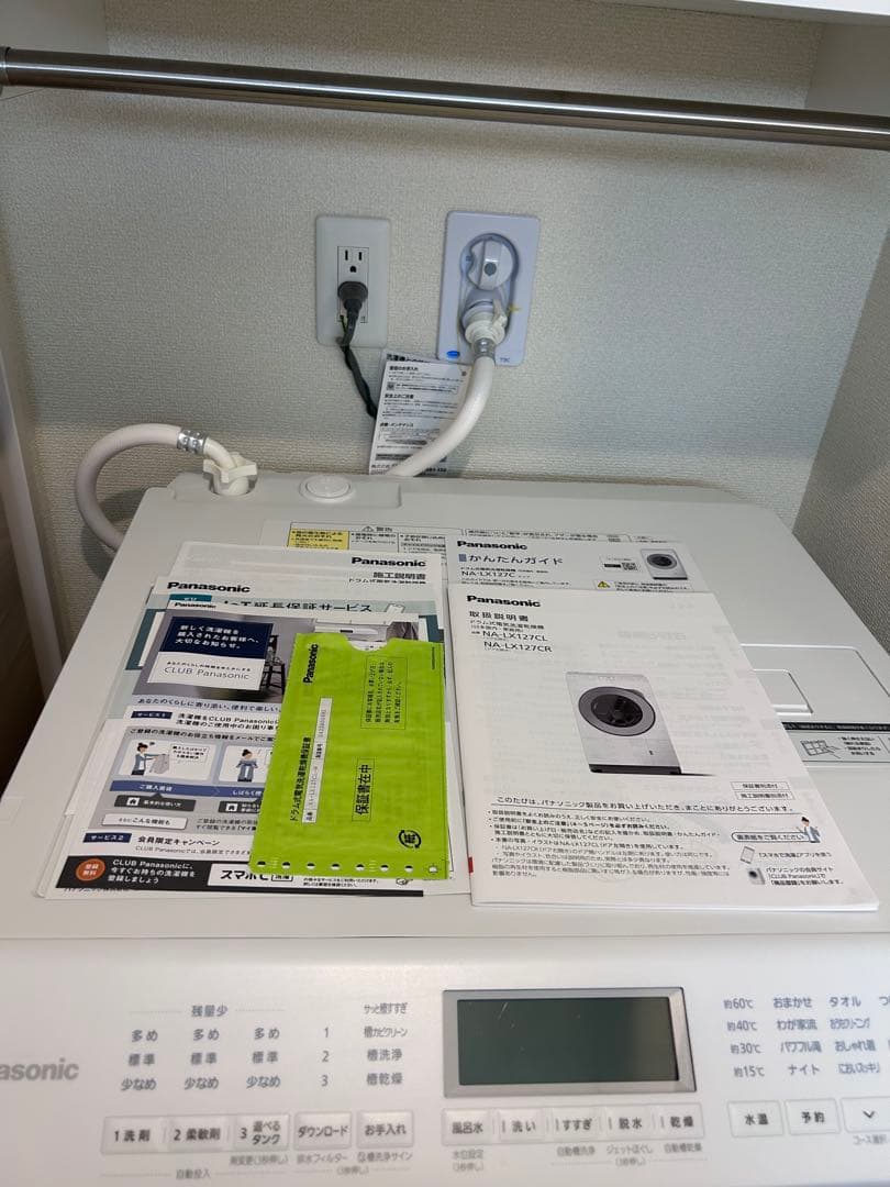 武田Panasonicドラム式電気洗濯乾燥機