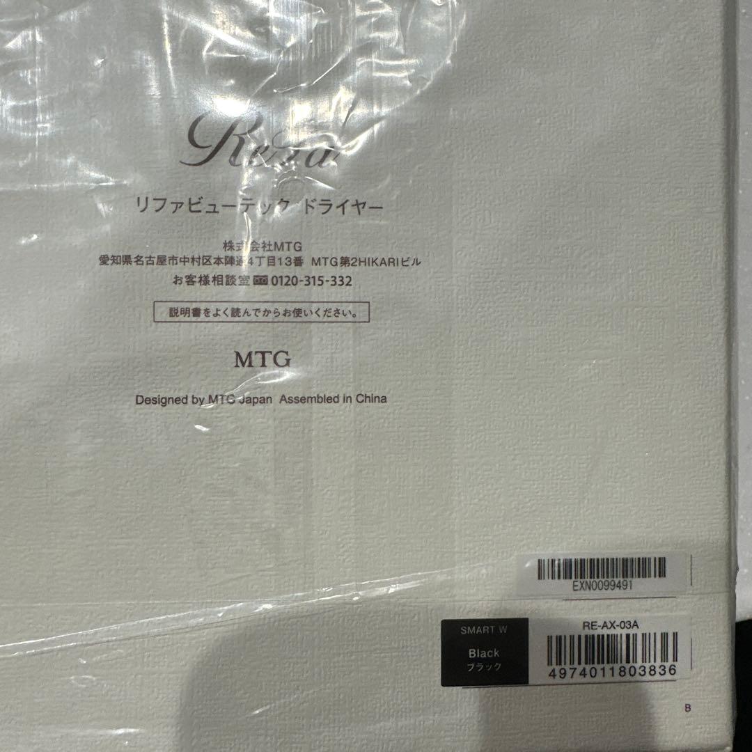 ReFaビューティックドライヤースマートWモデル　ブラック