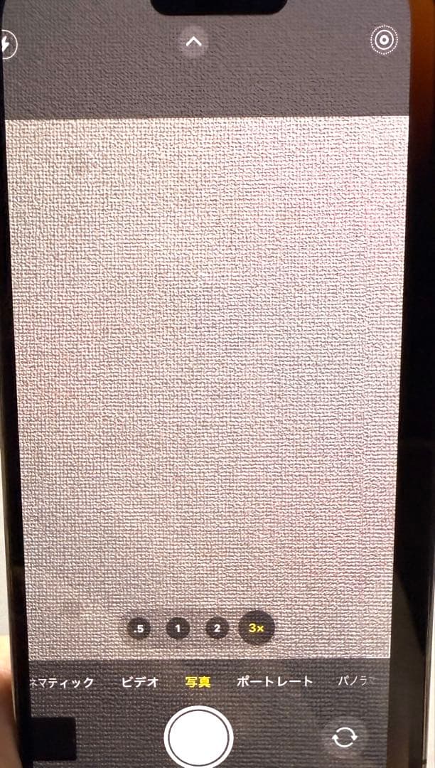 Apple iPhone 14 Pro 256GB ゴールド本体