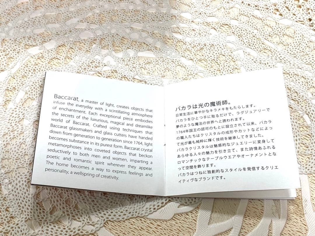 バカラ　Baccarat ハートスヌーピー　クリスタル