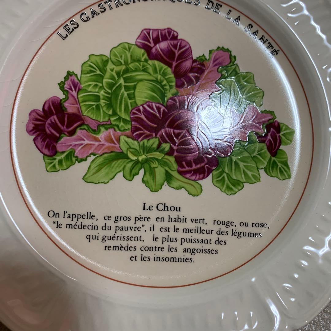 GIEN FRANCE ジアン　アンティーク　皿　8枚　野菜柄　ヴィンテージ