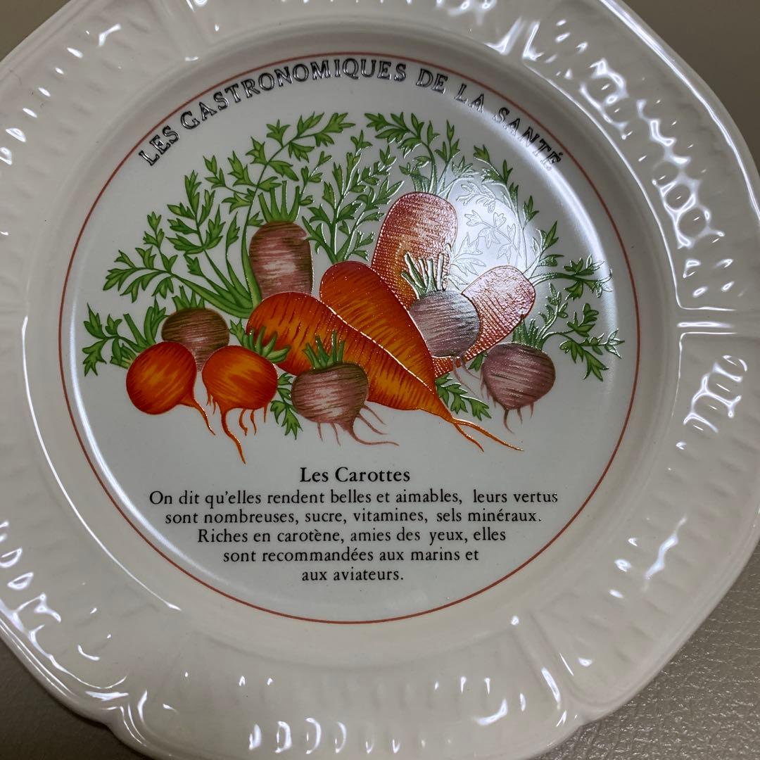 GIEN FRANCE ジアン　アンティーク　皿　8枚　野菜柄　ヴィンテージ