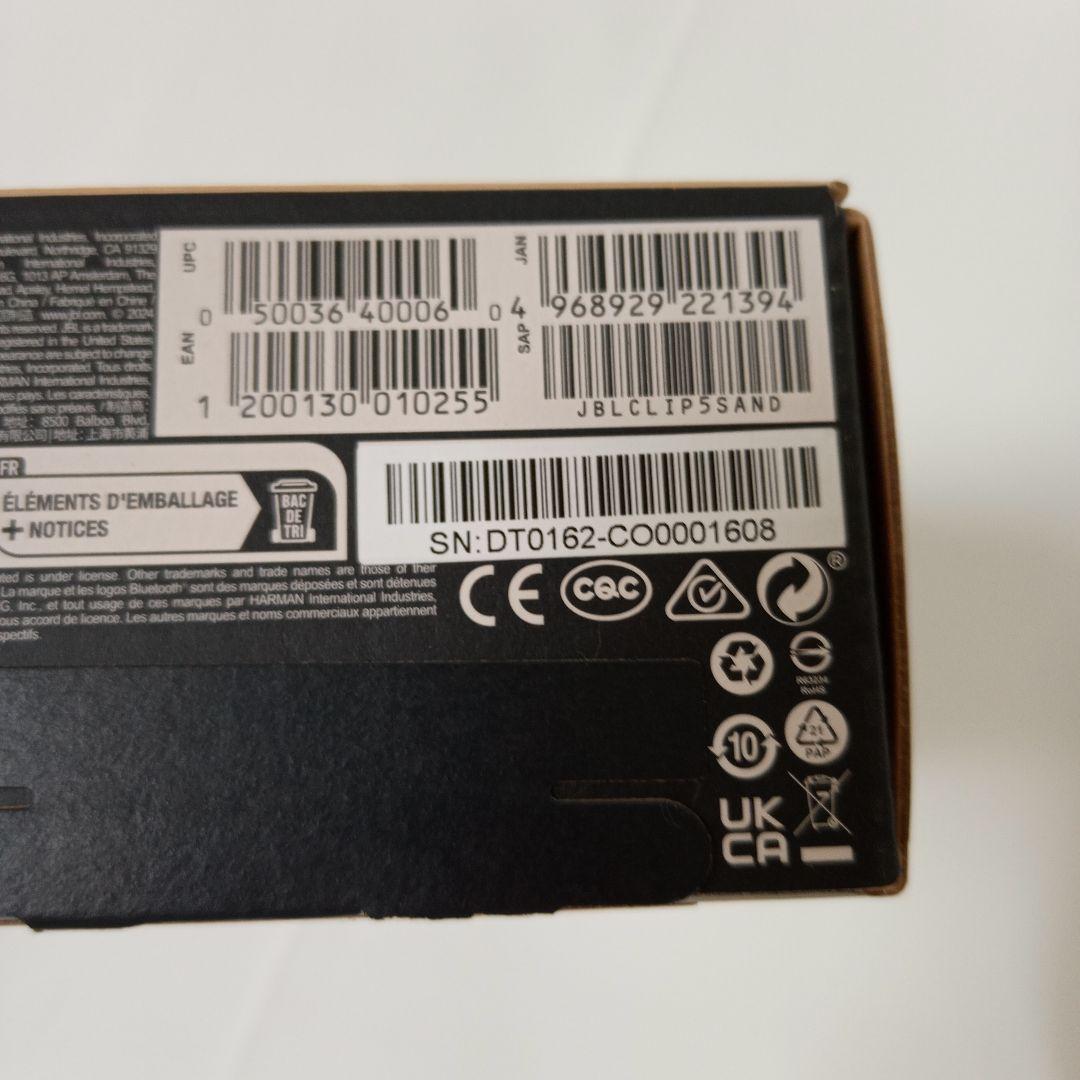 JBL CLIP5 ウィンブルドングリーン ワイヤレススピーカー 二台組