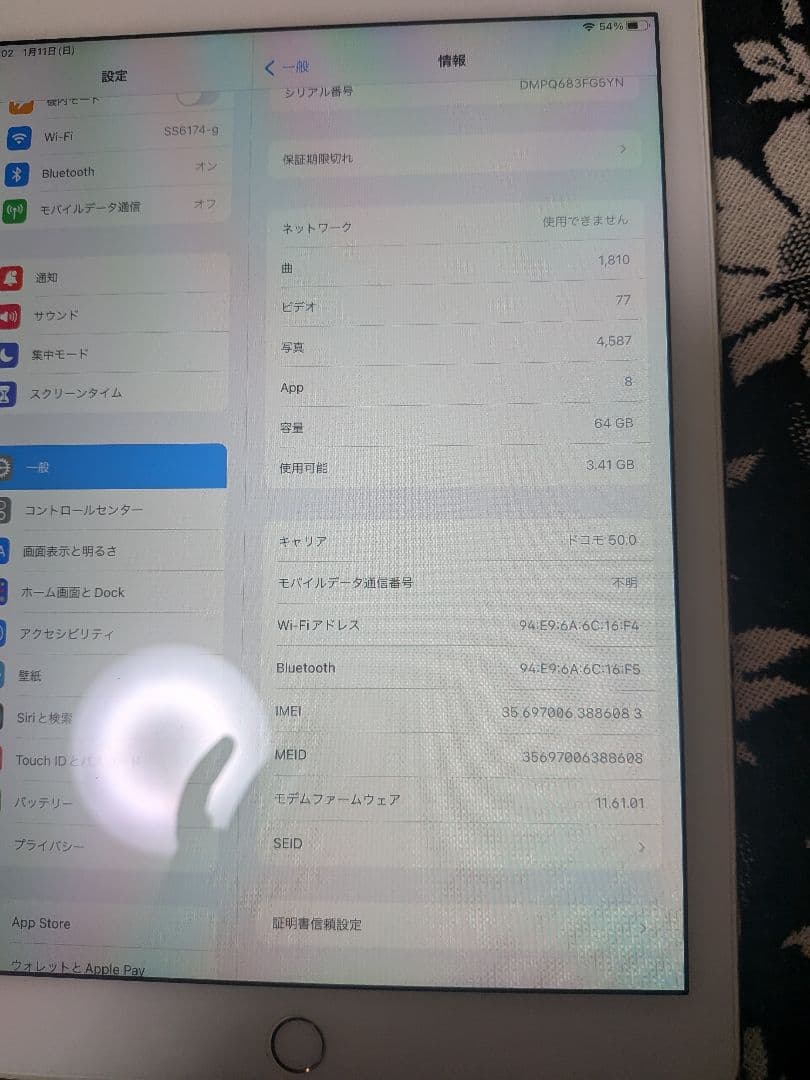 iPadAir2 本体 ブラックカバー付き 64GB